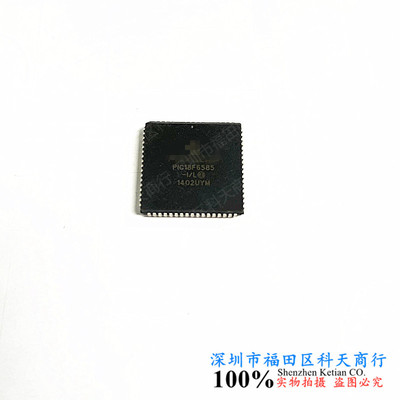 PIC18F6585-I/L8位微控制器-MCU48KB3328RAM52I/O
