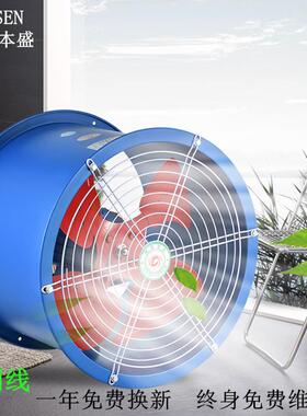 上海厂家直供 低噪音轴流通风机SFG2/3/4/5/6/7/8-2R/4R220V/380V