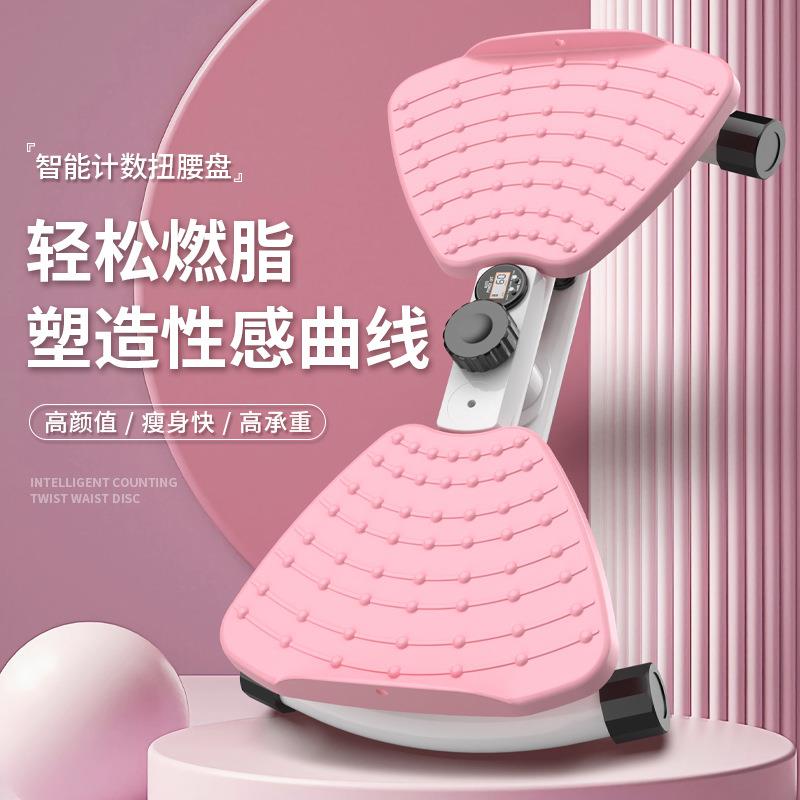 家庭健身扭扭机静音跳舞机扭腰转盘健腹瘦腰扭扭机扭腰机健身轉盤