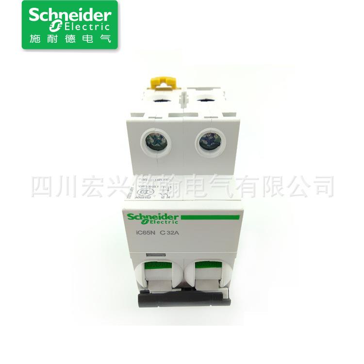 原装家用空气开关 A9F18232 IC65N 2P C32A小型断路器1-63A现货