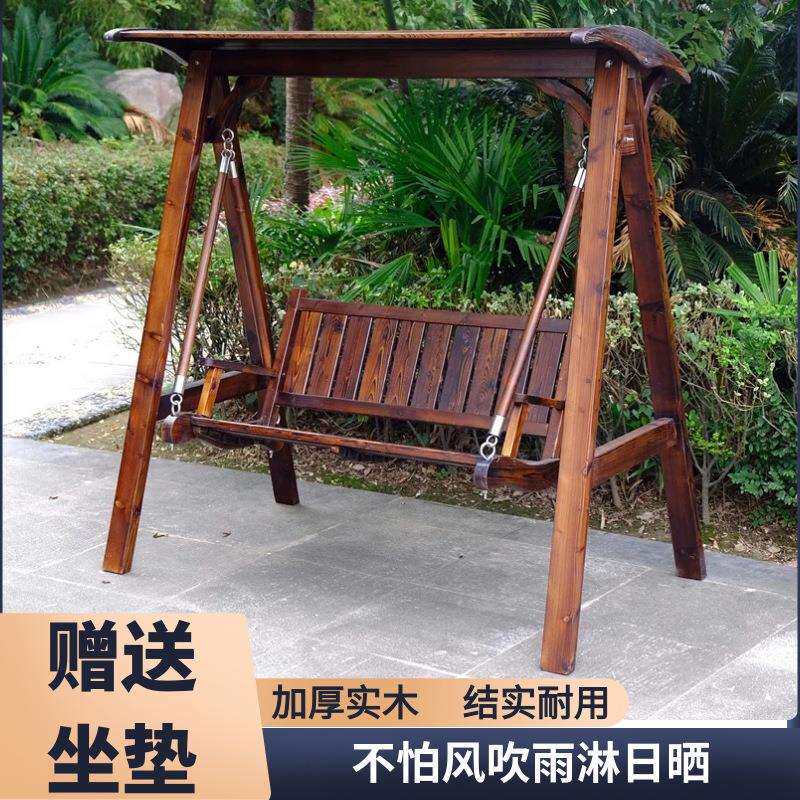 实木荡秋千户外吊椅室内成人躺椅双人摇篮室外防腐木庭院吊篮摇椅