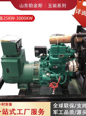 Yuchai80KW柴油发电机组停电应急养殖场备用80千瓦玉柴发电机