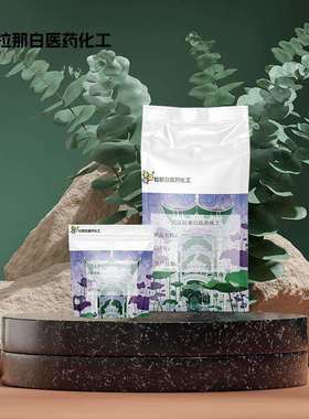 氢化棕榈油【氢化棕榈油粉 熔点58 68514-74-9】1kg 1吨量大价优