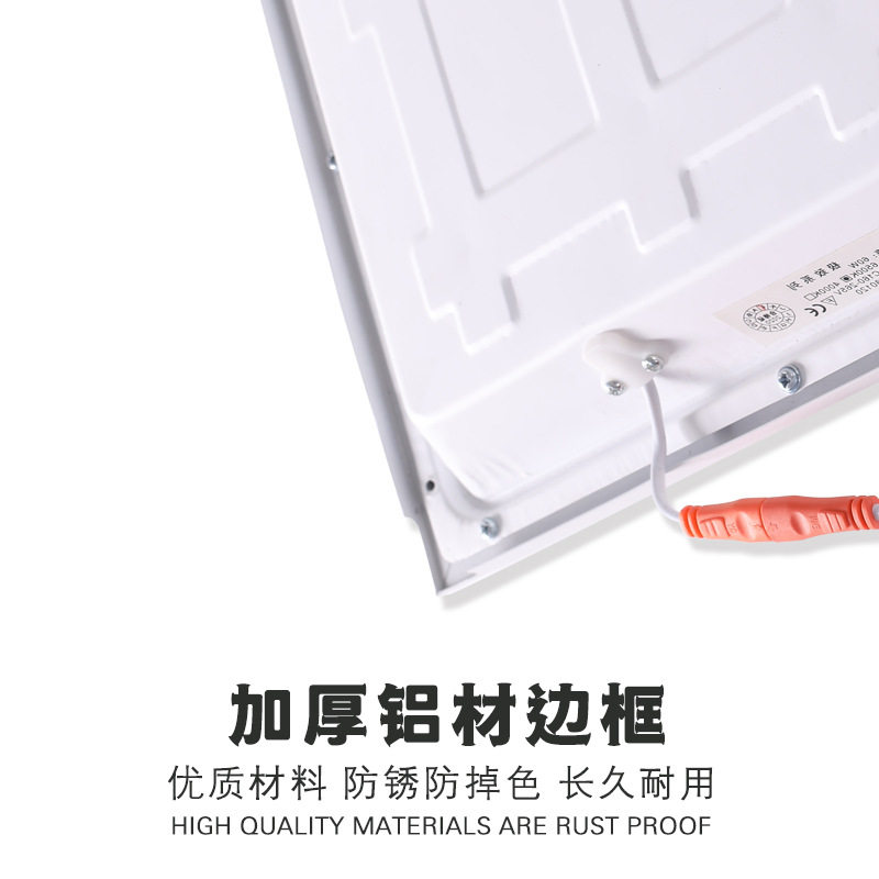 教室灯办公室吊杆灯长方形防眩光led平板灯1.2米护眼课室照明灯具