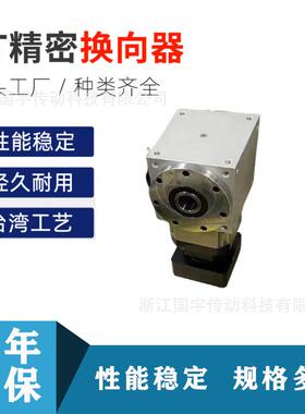 AT280/AT240/AT210/AT170十字换向器 换向器 行星减速机