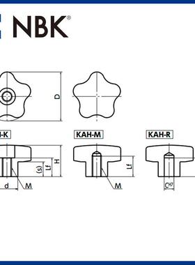 NBK KAH-R 铝合金握把旋钮多角形铰孔研磨机械零件紧固件厂家直供