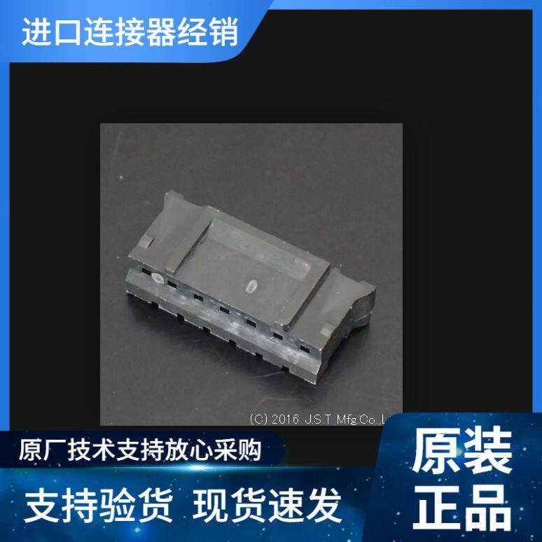 JST接插件PHR-7-BKPH2.0MM 2A 100V 线到板 原装优势现期货供应,3C数码配件,USB灯,淘宝优惠券,粉丝福利购,淘宝优惠卷