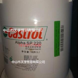 嘉实.多SP150 220 SP320 SP460 680 100 68号极压齿轮油