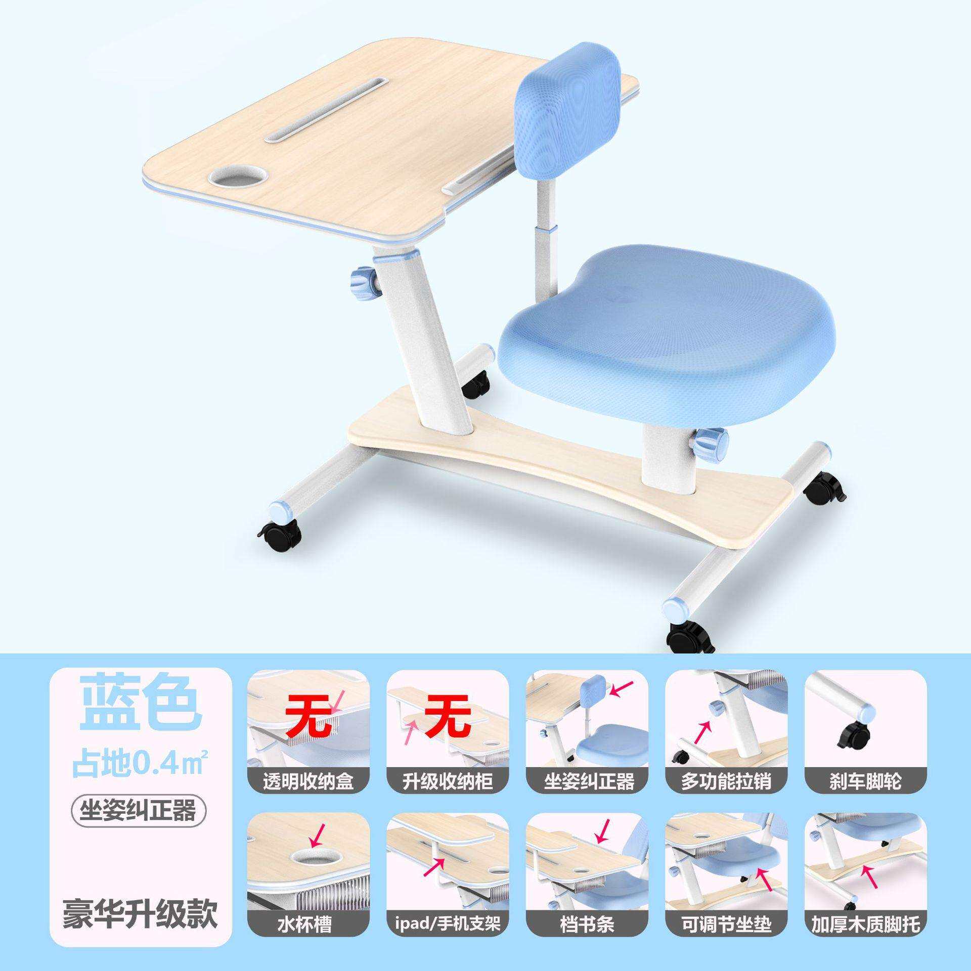 实木儿童书桌升降学习桌小学生家用电脑桌写字桌书架桌子椅子套装