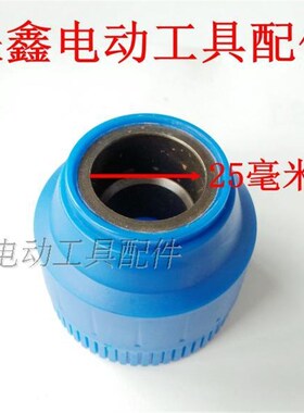 鉄鑫电动工具配件 26电锤精品钢球架 电锤钢球架子 电锤配件02072