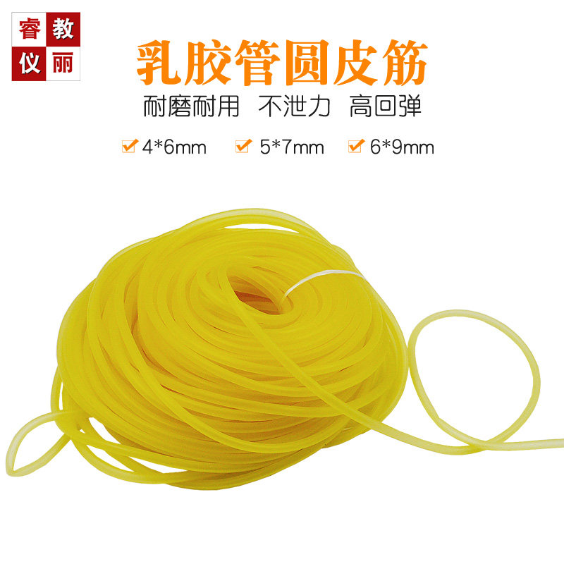 乳胶管橡皮管止血管带4*6 5*7 6*9mm单价为1米软导管化学教学器材