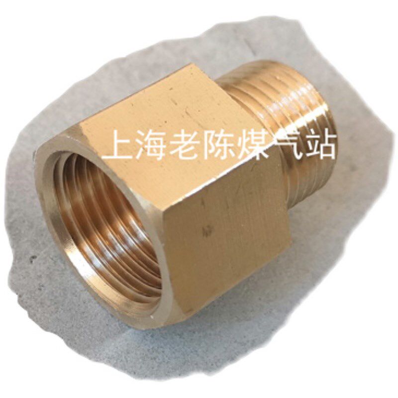 抽水马桶反丝连接头4分外丝 坐便器水龙头管路转接头反牙倒牙配件