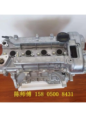 适用现代飞思途胜 名图 索纳塔九代G4FD G4FJ 1.6 1.6T发动机总成