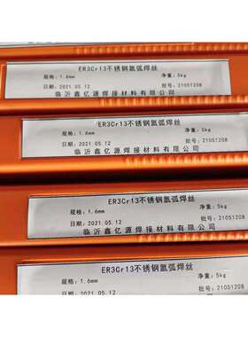 ER4cr13不锈钢氩弧焊丝ER410NiMo不锈钢直条实心焊丝ER3cr13焊丝