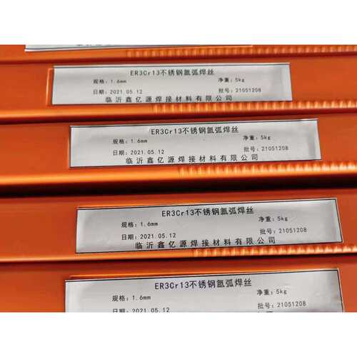 ER4cr13不锈钢氩弧焊丝ER410NiMo不锈钢直条实心焊丝ER3cr13焊丝