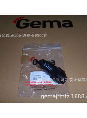 供应瑞士金马 Connecting plug - 7-pin电缆线接头 200085