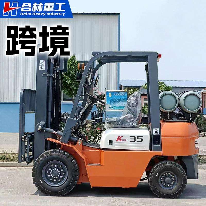 油气两用LPG双燃料叉车3吨3.5吨液化石油气带罐钢瓶汽油叉车2吨5t