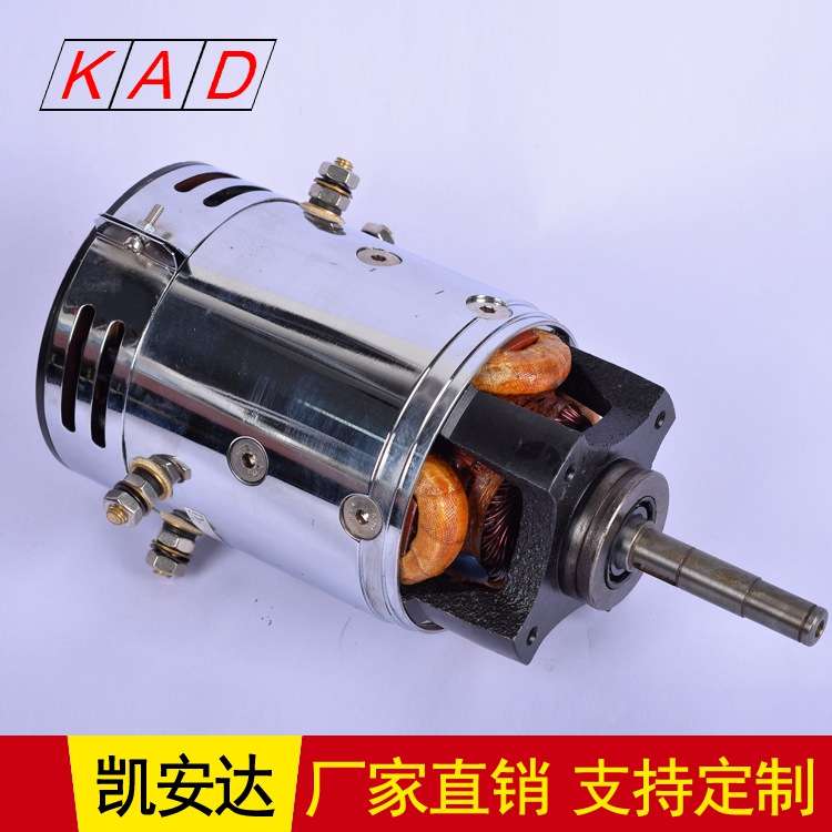厂家供应电动叉车配件KAD电机1.2KW叉车控制系配件规格齐全