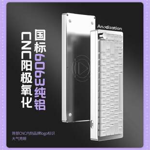 Y65金属铝坨坨机械键盘套件 65%配列RGB有线gasket热插拔游戏外设