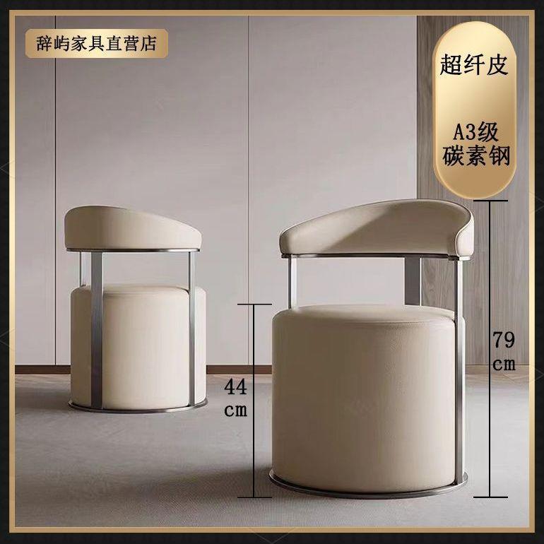 轻奢现代家用客厅大圆凳靠背洽谈卧室桌椅茶台凳椅梳妆凳子g^