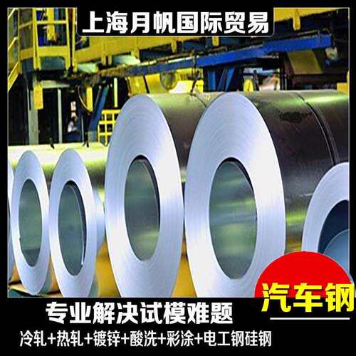 Q/BQB419-2014 HC340LA屈服强度340～420MPa抗拉强度410～510MPa