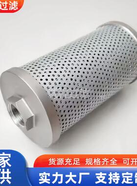 工程机械挖掘机15511-03100 RD411-62120 H-88010液压滤芯