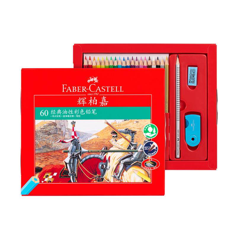 国辉柏嘉FABER-CASTELL60色抗折断艳丽色彩经典油性彩色铅笔