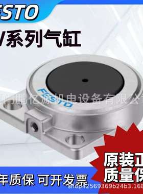 FESTO费斯托气缸EV-20-25-32-40-4-5 150685 184857 150684150683