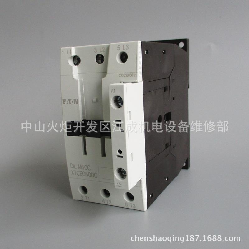 PFIM-16/2/001断路器PFIM-25/2/003 PFIM-25/2/01 PFIM-25/2/03