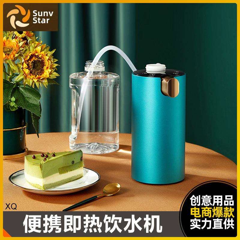 即热迷你饮水机家用小型桌面台式家用茶吧直饮开水机管线机速热