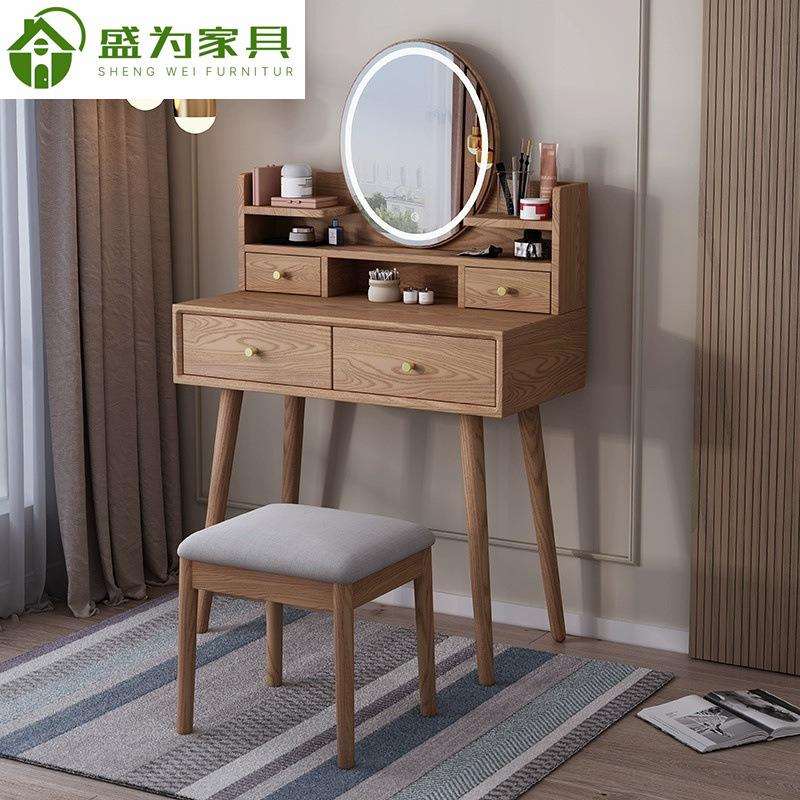白蜡木梳妆台极简化妆学习一体实木化妆桌小户型小型床头柜化妆台