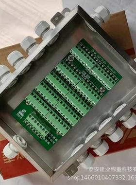 地磅接线盒 不锈钢外壳数字信号处理JXH-10-SZ6线制地磅接线盒