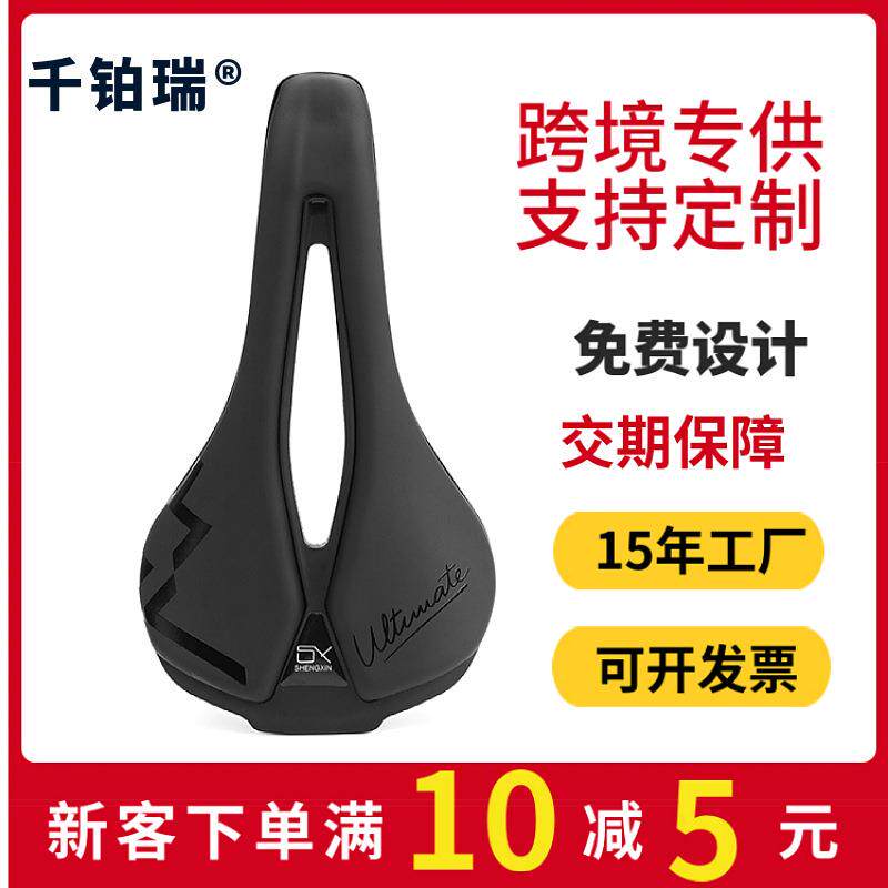 自行车坐垫碳纤维坐垫自行车车座3d打印公路车防屁股痛山地车坐垫