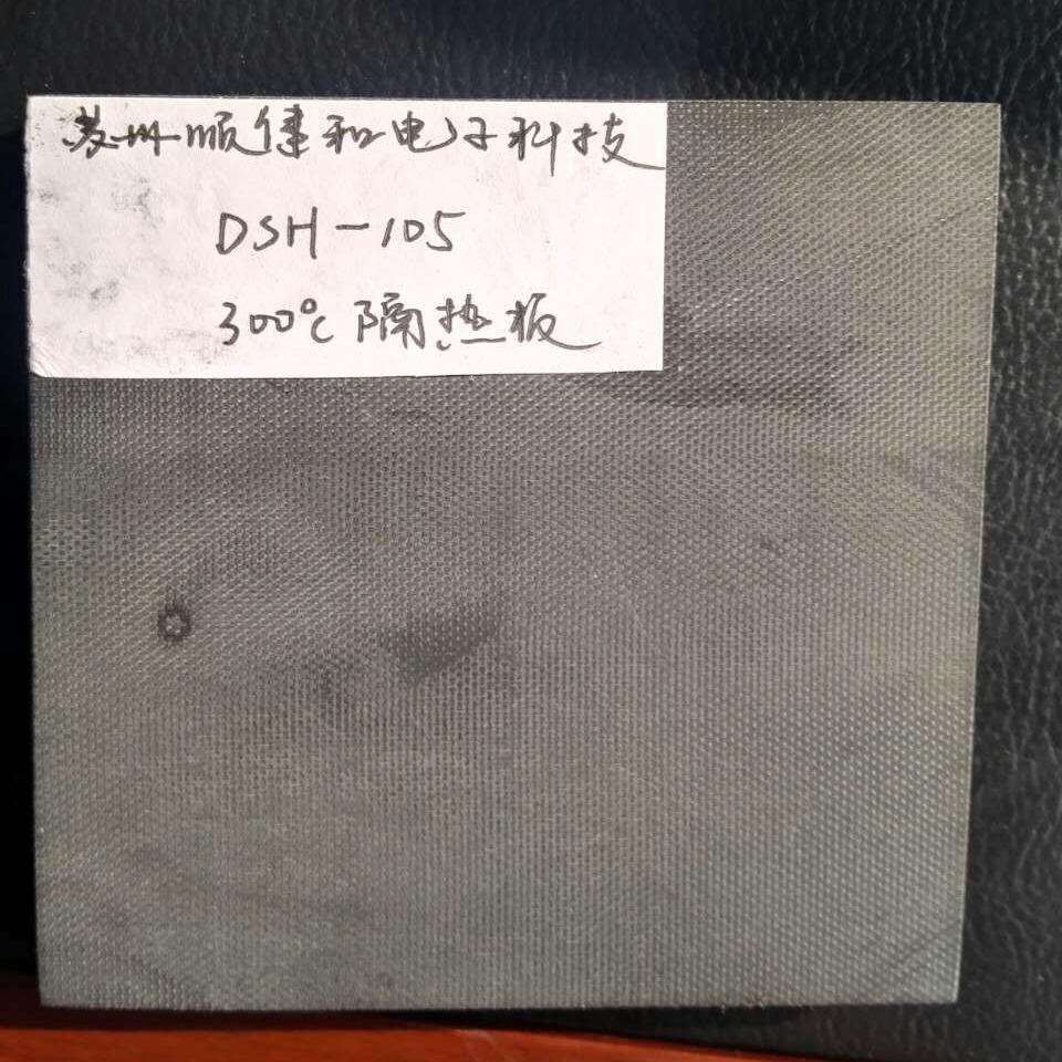 苏州玻纤高温硫化机模具隔热板