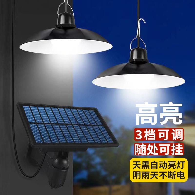 太阳能照明灯室内室外分体式庭院灯露营防水灯光控一拖二客厅吊灯