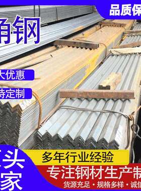 厂家供应Q345C角钢 Q345D角钢 Q345C角钢 现货销售建筑用钢