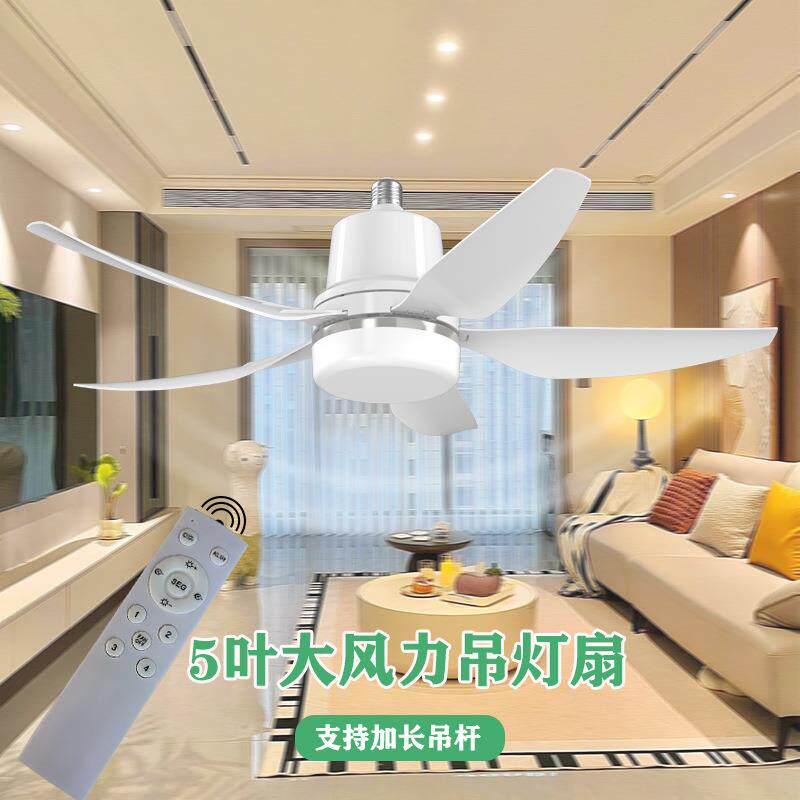 吸顶风扇灯圆形 led花型可拆卸扇叶e27螺口大风力家用静音吊扇灯