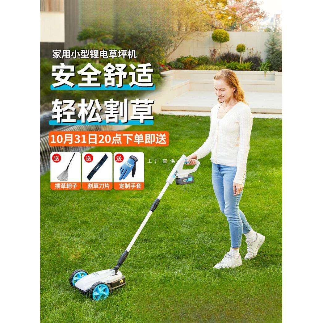 红背锂电割草机小型家用充电式无刷电动草坪机园艺打草神器雅通思