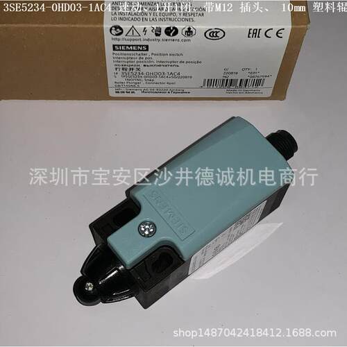 3SE5234-0HK21-1AC4 位置开关 瞬动触头、1开1闭、带19mm塑料辊
