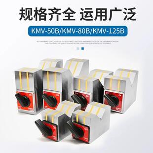 磁性V型块 带开关V型磁铁