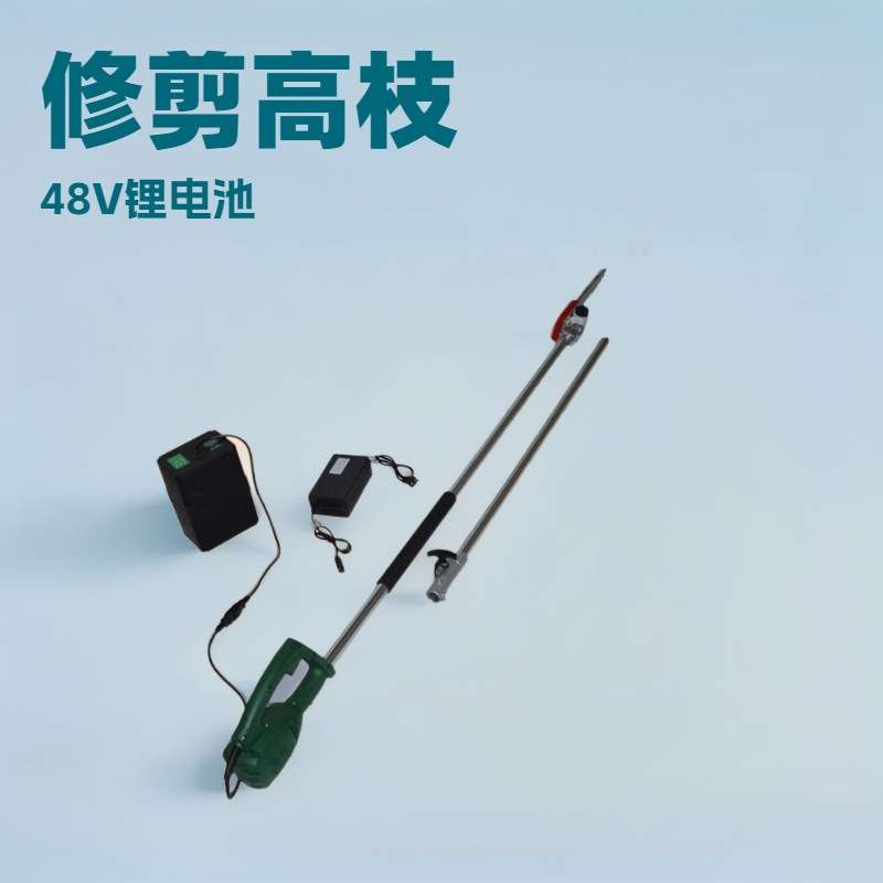 充电款电动高枝锯绿化带树篱绿篱修枝修剪机手持式电动高枝绿篱机
