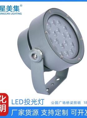 厂家直销别墅庭院照树灯54W72Wled防水投光灯楼体外墙圆形投光灯