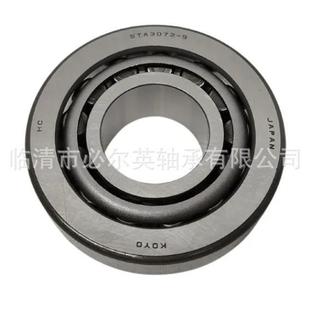 32KB743 392 EC40988 800792 394A 非标圆锥滚子轴承汽车差速器