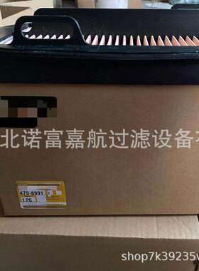 479-8989 479-8991空气滤芯 蜂窝滤芯4798989 4798991