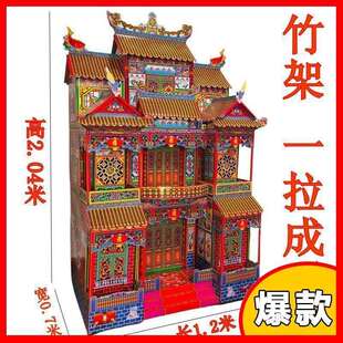 艺津120/170折叠式灵屋折叠竹架紫竹华府全套房子丧葬用品