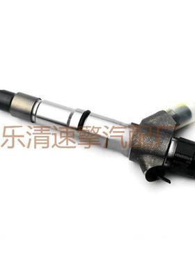 真正的柴油共轨喷射嘴：0445120224