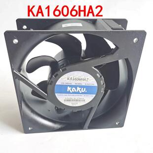 KAKU卡固 KA1606HA2 AC220V 0.12A 滚珠 IP55防水防尘 轴流风机