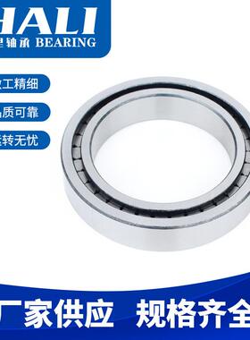 哈里高承载轴承SL182980A轴承 满装圆柱滚子轴承 减速机轴承