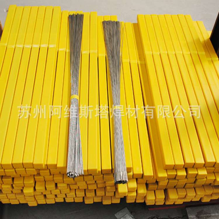 双相不锈钢焊丝00Cr25Ni7Mo4N直条焊丝2507氩弧焊丝F53