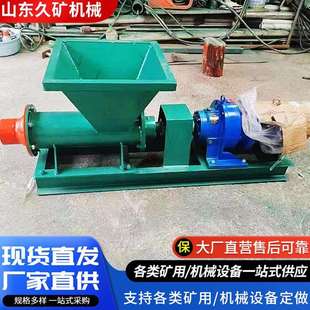 隧道用防爆制棒机炮泥挤出机 1140电机 炮孔堵塞泥棒机380 660